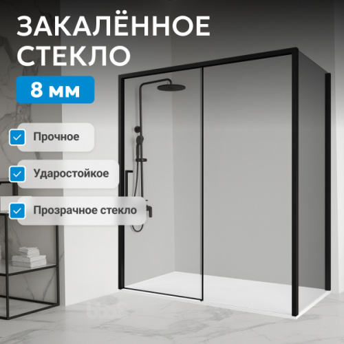 Душевой уголок Abber Komfort 170x90 см профиль черный - фото 4
