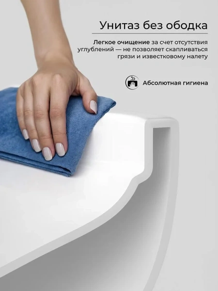 Унитаз подвесной Ceramica Nova Long безободковый, круглой формы - фото 9