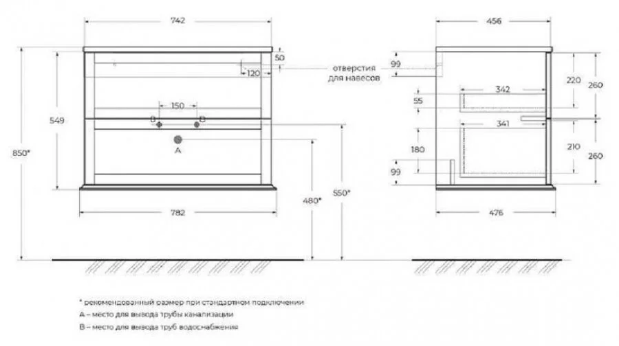 Тумба с раковиной подвесная Cezares Tiffany 549 75 см с двумя выдвижными ящиками - фото 2