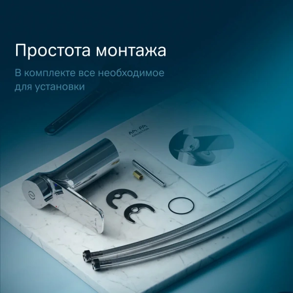 Смеситель для раковины Am.Pm Inspire 2.0 TouchReel нажимной хром, в наличии - фото 8