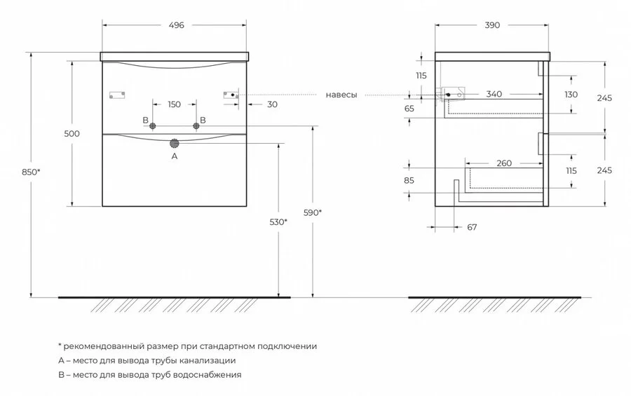 Тумба под раковину подвесная BelBagno Marino-Cer-Mini 50 см Nero Lucido - фото 2