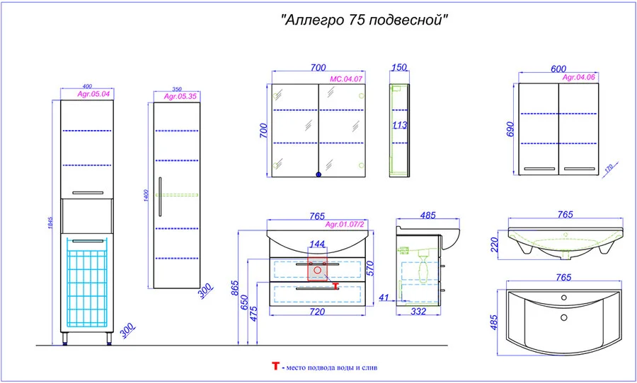 Тумба с раковиной подвесная Aqwella Аллегро Agr.01.07/2 75 см с двумя ящиками - фото 4