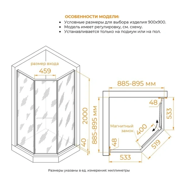 Душевой уголок RGW Stilvoll SV-82Gb L 90x90 см стекло золотая вуаль, левый, 90х90 - фото 5