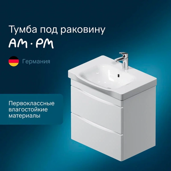 Тумба под раковину подвесная AM.PM Like 65 см 2 ящика index_1 - фото 10