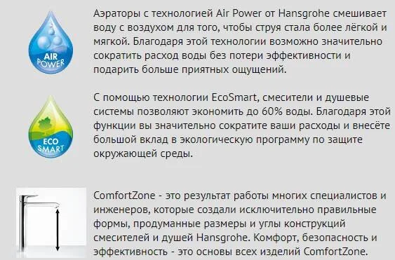 Смеситель для раковины Hansgrohe Talis E 71715000 однорычажный, с донным клапаном - фото 5