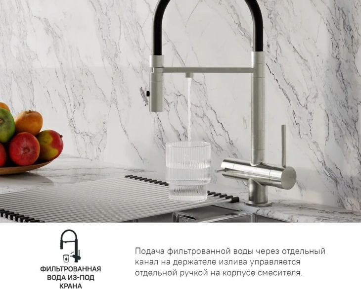 Смеситель для питьевой воды IDDIS Ace с гибким изливом сатин, с поворотным изливом, с длинным изливом, с гибким изливом - фото 7