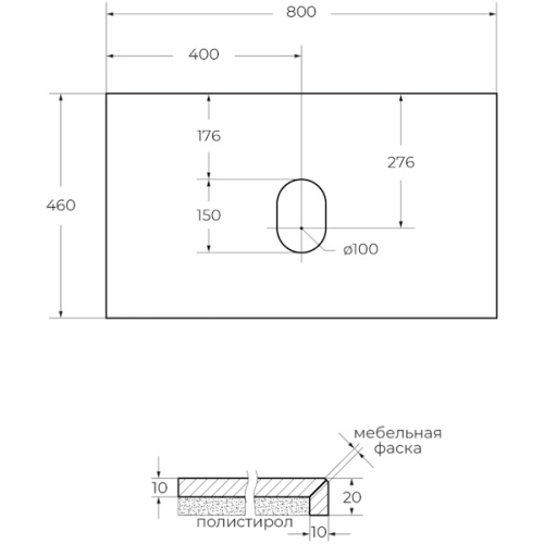 Схема - фото 3