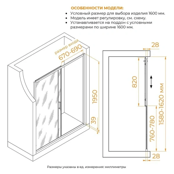 Душевая дверь в нишу RGW Passage PA-114Gb 160 см профиль золото Brush - фото 2