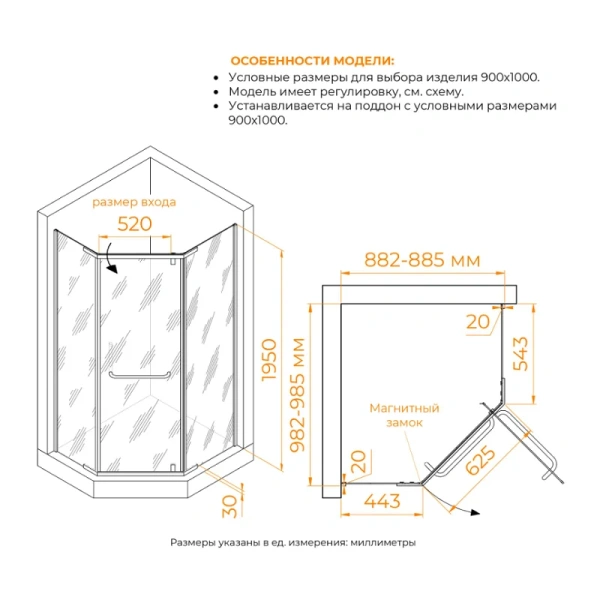 Душевой уголок RGW Passage PA-091B 100x90 см профиль черный - фото 2
