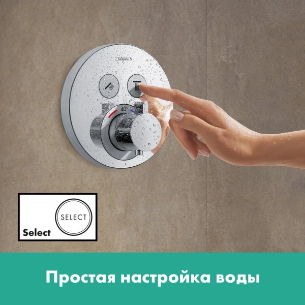 Смеситель для душа Hansgrohe Shower Select S шлифованная бронза - фото 3