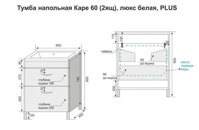Тумба с раковиной напольная Style Line Каре СС-00002265 60 см с ящиками - фото 2