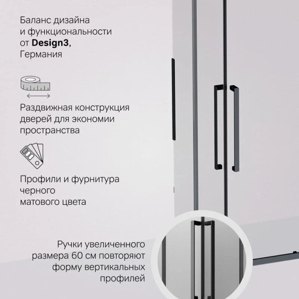 Душевой уголок Am.Pm Func 120x90 см профиль черный, стекло прозрачное, раздвижные - фото 7