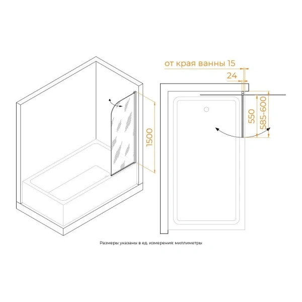 Шторка для ванны RGW Screens SC-009B 60x150 см профиль черный - фото 2