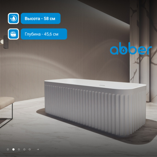 Ванна акриловая Abber 170x75 см белая - фото 3