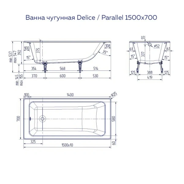 Ванна чугунная Delice Parallel DLR220503-AS 150x70 белая - фото 3