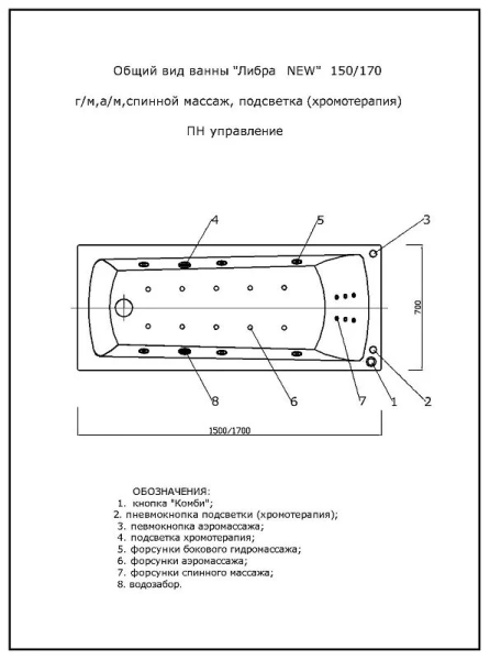 Ванна акриловая Aquatek Либра New LIB150N-0000030, 150 x 70 см, белая - фото 4
