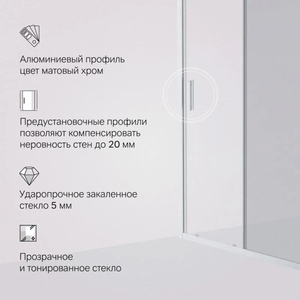 Душевая дверь в нишу AM.PM Gem Solo 110 см профиль хром стекло тонированное, хром - фото 4