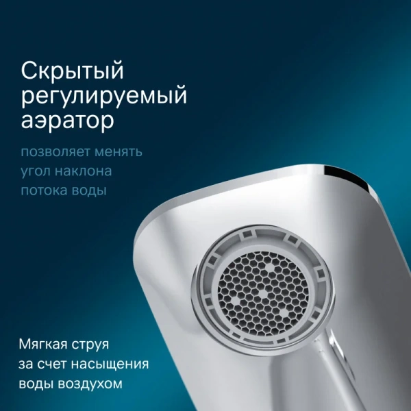 Смеситель для раковины Am.Pm Inspire 2.0 сенсорный, хром, в наличии - фото 10