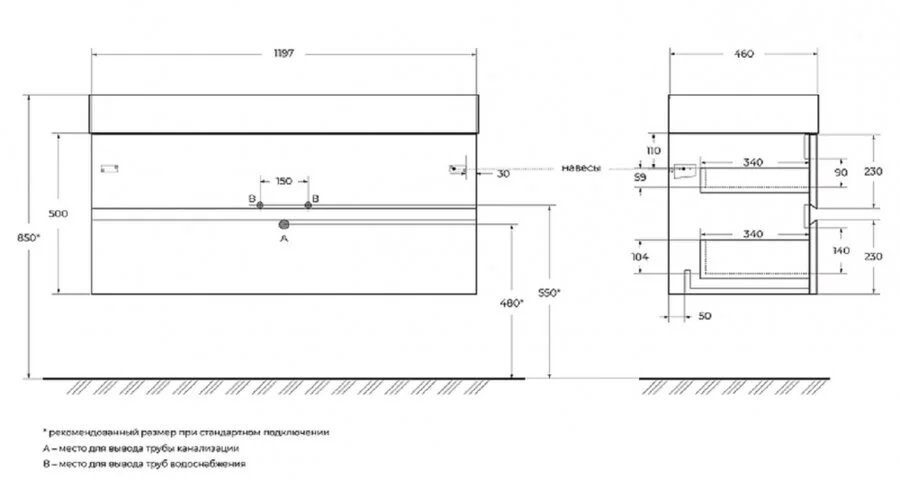 Тумба под раковину подвесная Cezares Molveno 120 см nero, в наличии - фото 2