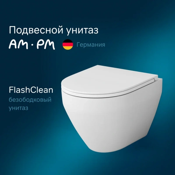 Унитаз подвесной Am.Pm Spirit 2.0 с сиденьем микролифт белый - фото 3