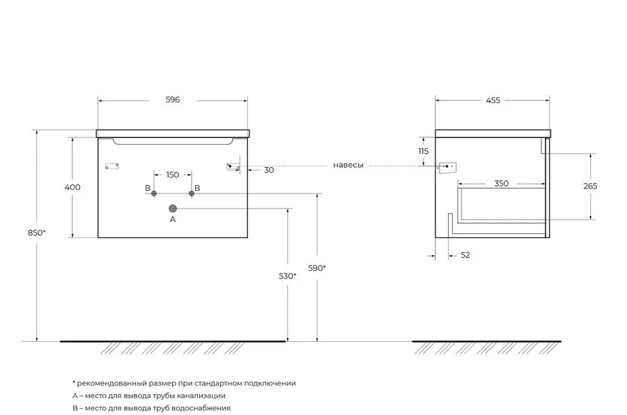 Тумба под раковину подвесная BelBagno Etna 60 см rovere moro, в наличии - фото 2