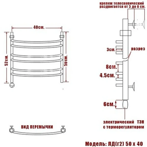 Полотенцесушитель электрический Ника Arc ЛД Г2 50/40 см с терморегулятором, современные, hi-tech - фото 2