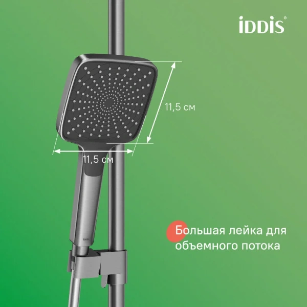 Душевая стойка IDDIS Parker с тропическим душем графит index_1 - фото 10