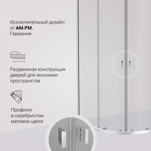 Душевой уголок AM.PM X-Joy W88G-205-090 90x90 см без поддона, раздвижные - фото 7