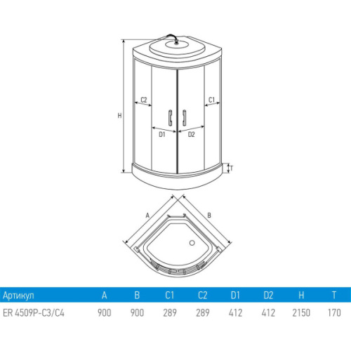 Схема, стеклянные, матовые - фото 7