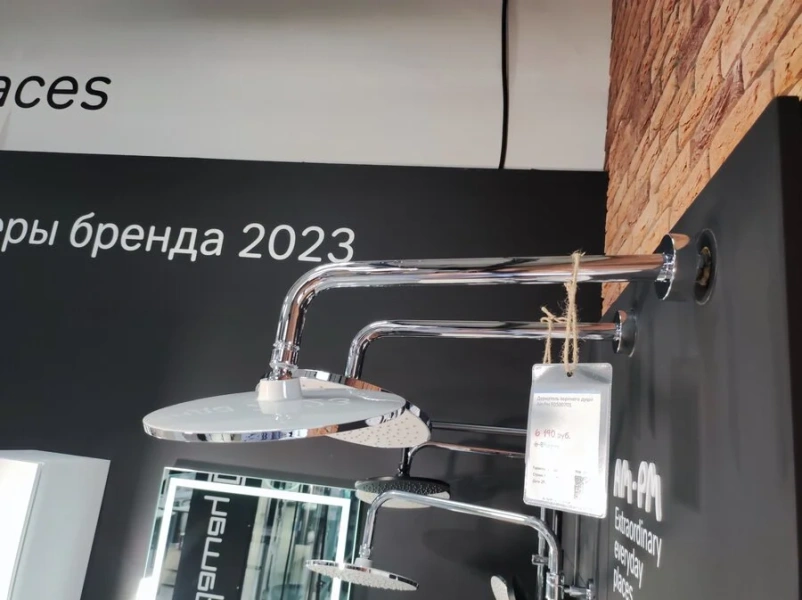 Держатель для верхнего душа Am.Pm хром - фото 3