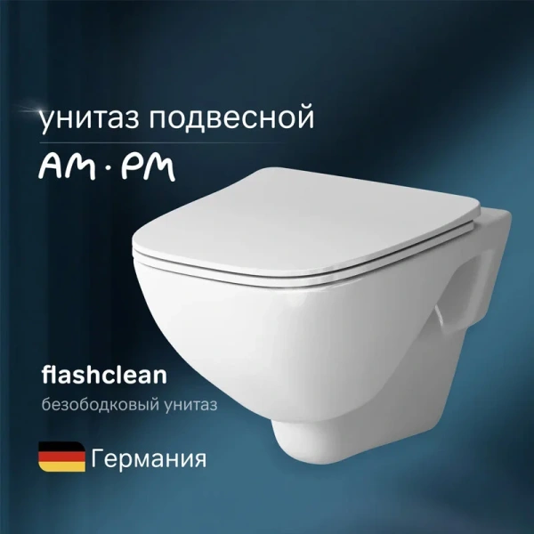 Унитаз подвесной Am.Pm X-Joy с сиденьем микролифт - фото 3
