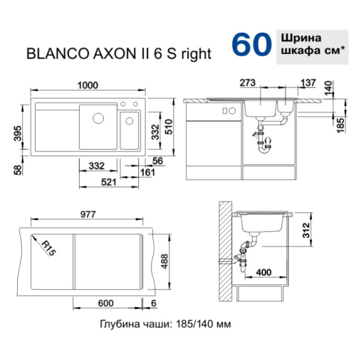 Схема - фото 5