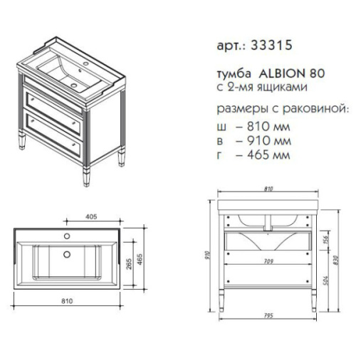 Схема, 80 см - фото 6