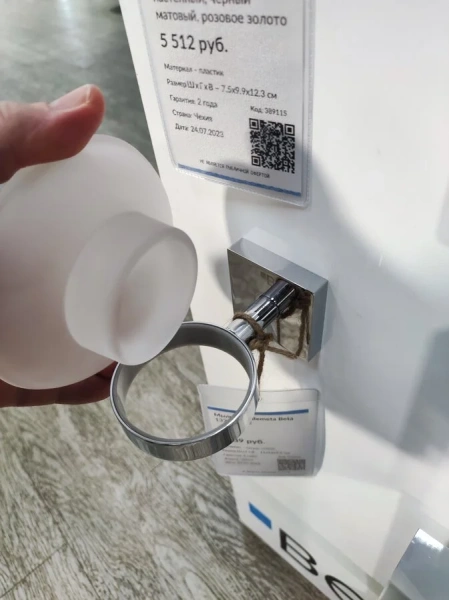 Мыльница Bemeta Beta хром - фото 4