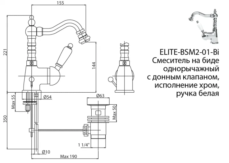 Смеситель для биде Cezares Elite золото 24 карат ручка орех - фото 3
