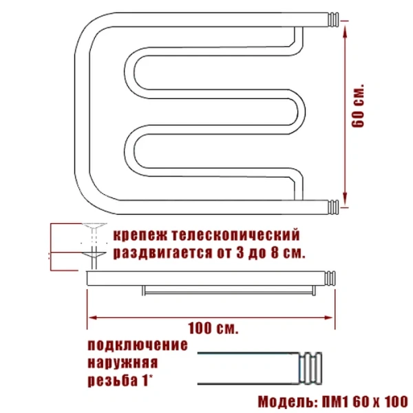 Полотенцесушитель водяной Ника Econ 60x100 см хром - фото 2