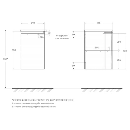 Схема, недорого - фото 4