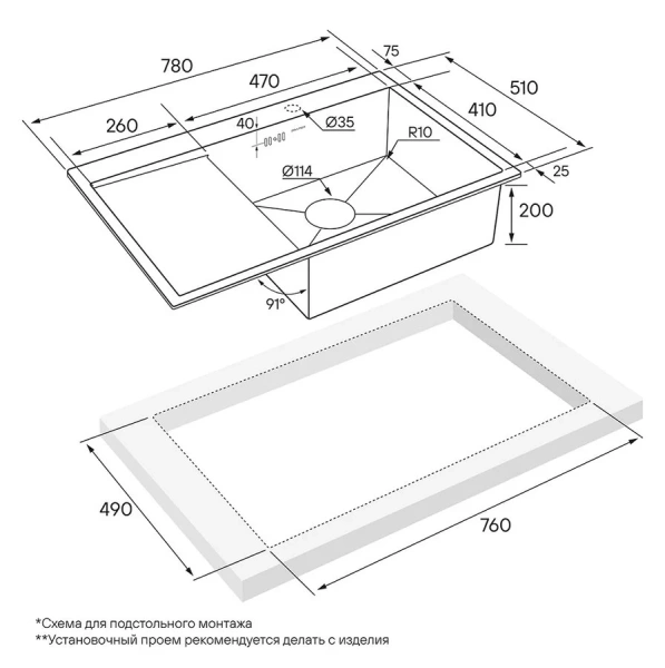 Мойка для кухни Paulmark Atlan 78 см нержавеющая сталь, левая, с крылом - фото 6