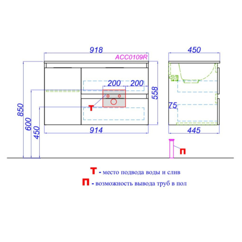 Схема, под дерево - фото 9