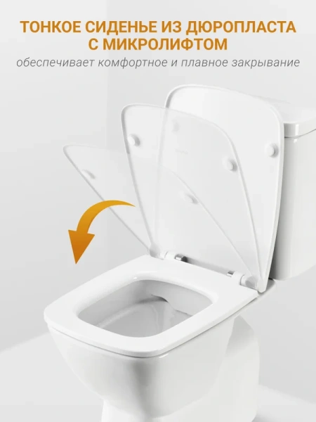 Унитаз компакт Santek Нео с крышкой дюропласт, с горизонтальным, прямым выпуском, с прямым выпуском - фото 7