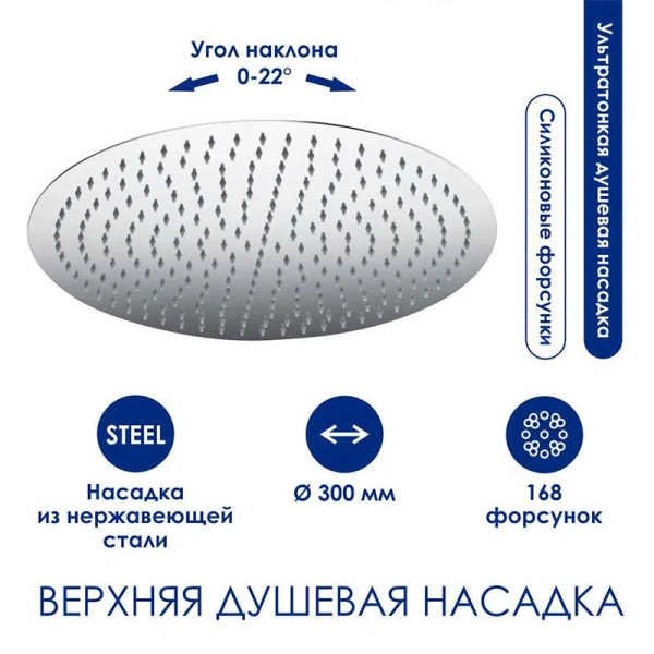 Душевая стойка WasserKRAFT Aller хром - фото 4