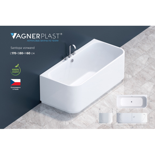 Ванна акриловая Vagnerplast Santopa 170×80 см приставная - фото 2