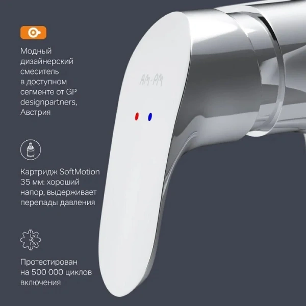 Смеситель для душа AM.PM Like хром, в наличии - фото 9