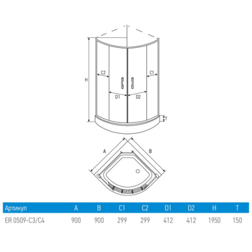 Схема, недорогие - фото 5