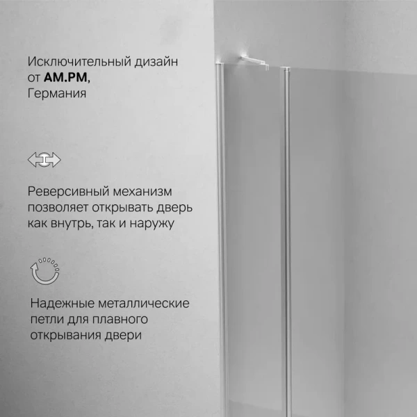Душевая дверь в нишу Am.Pm Sunny 120 см профиль хром - фото 2