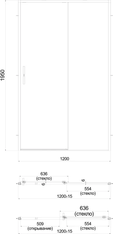 Душевая дверь в нишу Kerama Marazzi Lindo 120 см профиль черный - фото 4