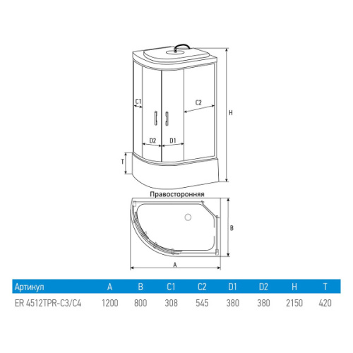 Схема, с раздвижными дверьми - фото 6
