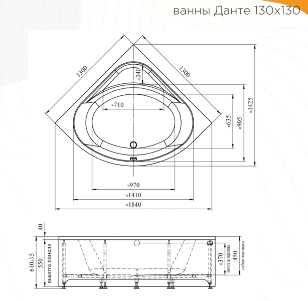 Ванна акриловая Радомир Данте 1-01-0-0-1-362, 130 x 130 см, каркас, белый - фото 2