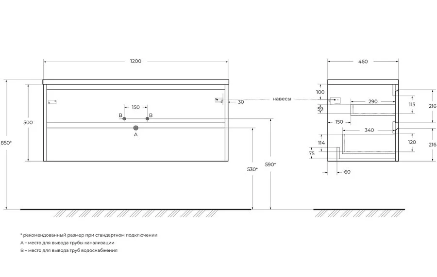 Тумба под раковину подвесная BelBagno Kraft 120 см pino pasadena - фото 2