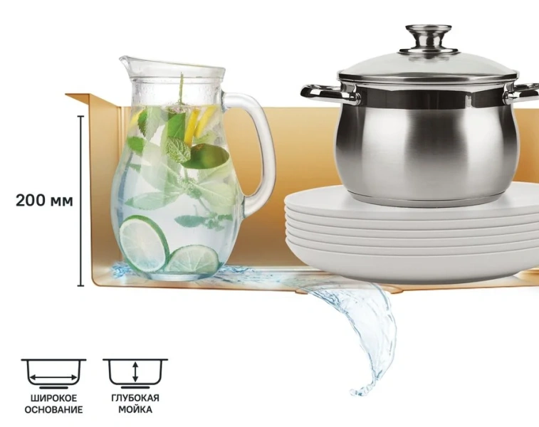 Мойка для кухни IDDIS Edifice 75 см золото, встраиваемые, интегрированные index_1 - фото 10